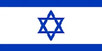 Home 10 ISRAEL